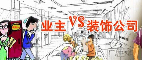 论CRM系统如何轻松帮助装饰公司管理客户
