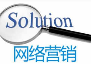互联网电商会怎么发展？ 提升专业性是趋势