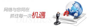 网络营销和传统营销的区别你了解多少？