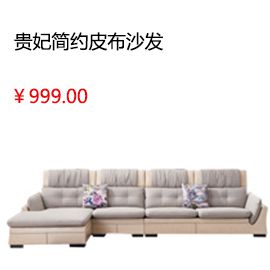 淮南双虎家私 简约现代板式双人床