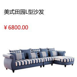 淮南全友家私中式卧室四件套双人床