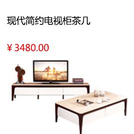 淮南顾家家居茶几电视柜钢化玻璃现代简约客厅家居PT1675GF