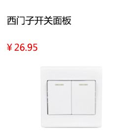 淮南东方雨虹速凝型 防水堵漏宝