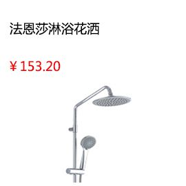 淮南雨虹防水立顿高效弹性防水套餐