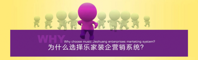 网络营销在装饰公司如何发展？